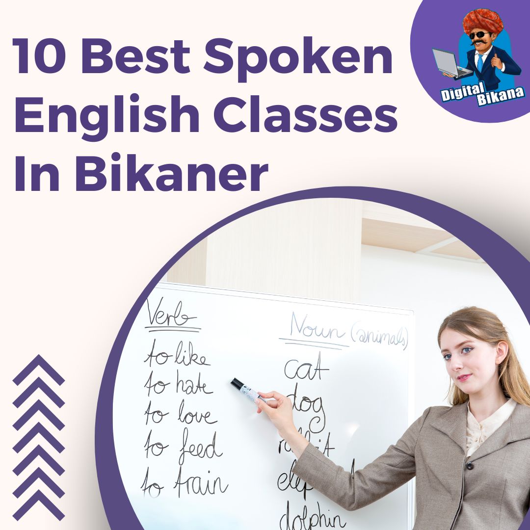 10 Best Spoken English Classes in Bikaner